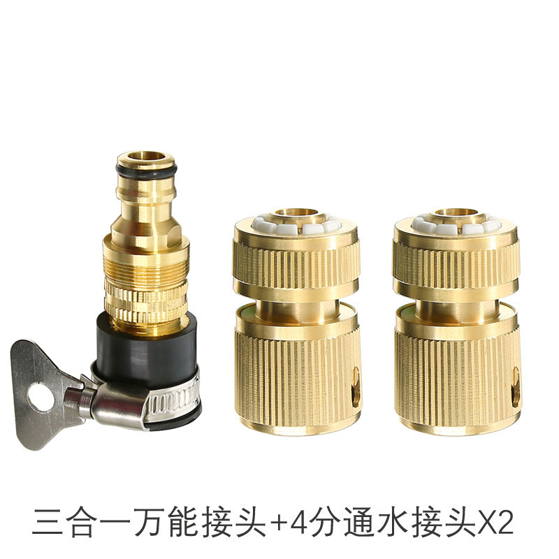 Conector de grifo universal de lavadora Conector universal de cobre Conector de tubería de agua Conector rápido manguera de pistola de agua de lavado de automóviles