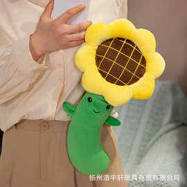 网红向日葵一举夺魁抱枕客厅汽车坐垫可爱太阳花朵榻榻米靠枕