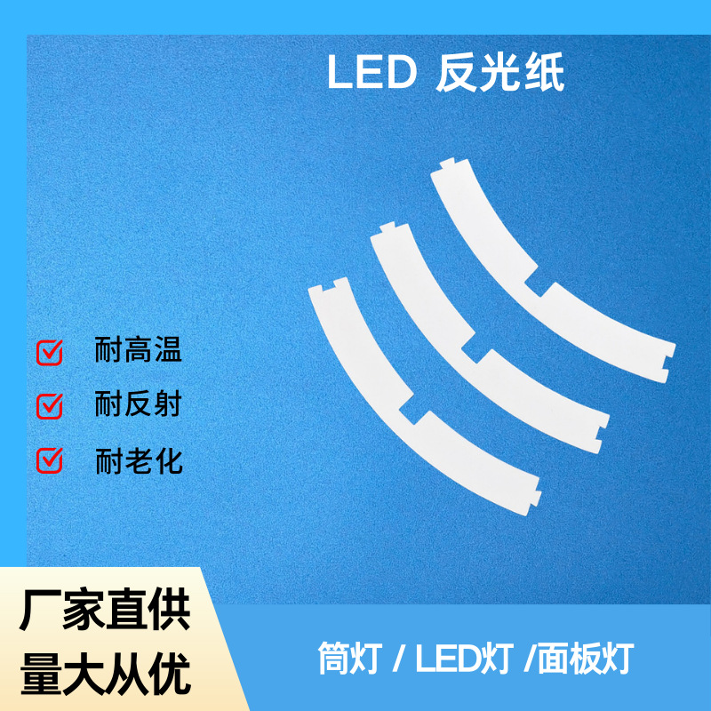 CCFL冷阴极灯管  冷阴灯管 冷阴极荧光灯  冷阴极节能灯 反光片