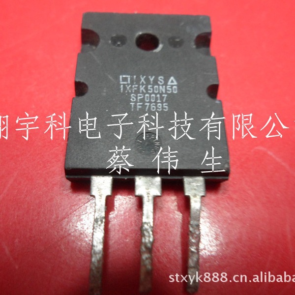 原装进口拆机IXFK50N50《场效应系列》《仪器测试，永保质量》