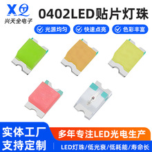 ���Sֱ��0402�����NƬled�t���{���G���׹�0402��G�l����O��SMD