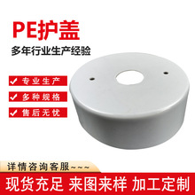 Һ�����o�� �o�w �͸��o�w �oñ PE�o�w������Ʒ