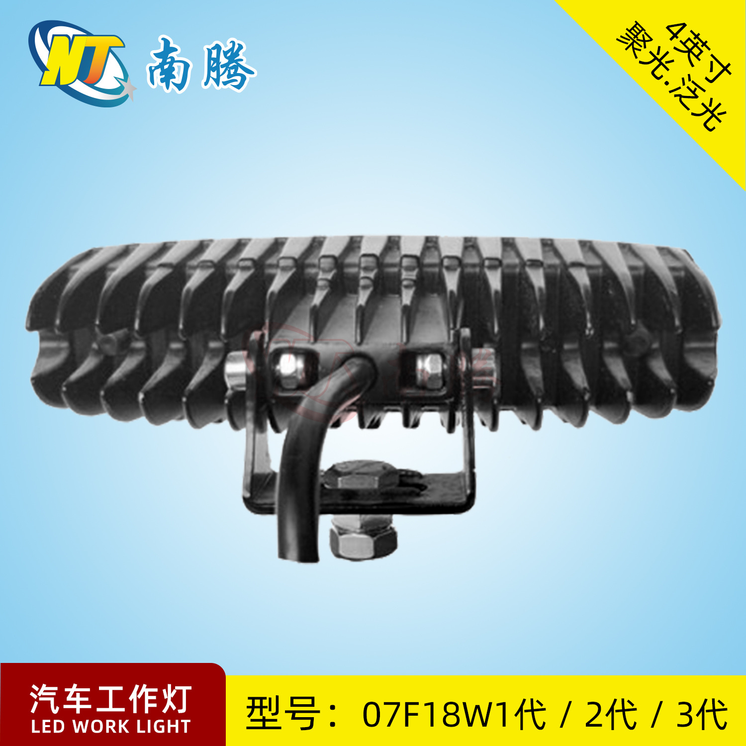 Luz de trabajo LED recta de 4 pulgadas y 18W, foco para coche, luz para vehículos todoterreno, luz modificada para coche, 18W, tres tipos, súper brillante image 4