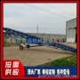 工地带式移动式防滑输送机