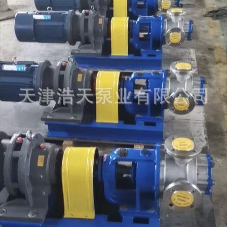 减速不锈钢转子泵NYP 沥青 胶水 聚氨酯 稠油 机油 树脂转子泵