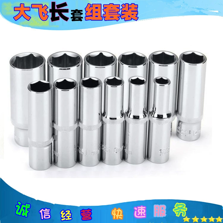 Большой полет 1/2 серии удлиненный (78 мм) шестиугольный рукав прямой стиль метрического зеркального наконечника