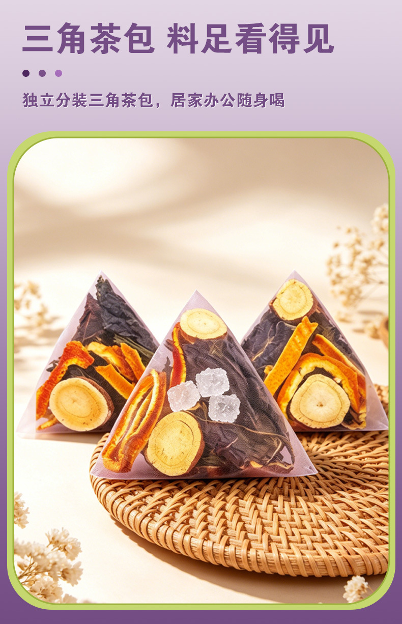 Zi Su Yin Tea Bags (Perilla frutescens) — Herbal Blend with Licorice & Tangerine Peel quality and texture