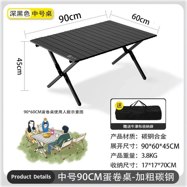 Bright black [high-density aviation alloy carbon steel-waterproof and scratch-resistant]-[2-4 people] medium 90cm egg roll table