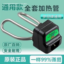 ȫ�ײ��P�늟�ˮ������ˮ�ؼӟ��1500W��ˮ늟�ܰl���