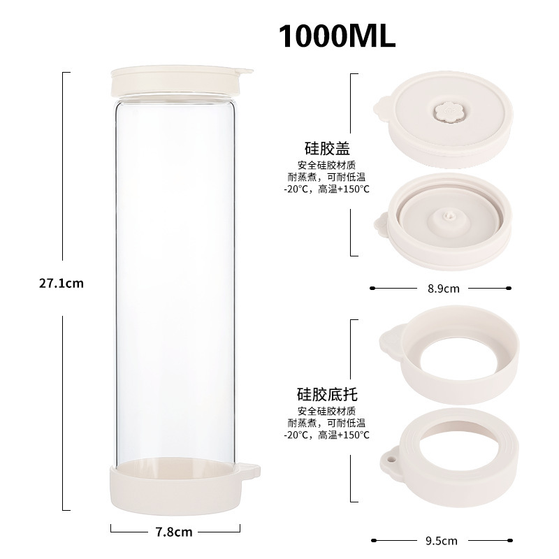 跨境亚马逊高硼硅玻璃水瓶硅胶盖防漏密封果酒瓶1000ml茶水饮料瓶|undefined