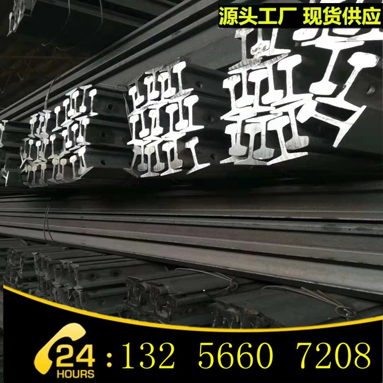 山东Q235B轻轨12kg现货 15KG国标轻轨 钢轨 9kg轻轨批发钢轨配件