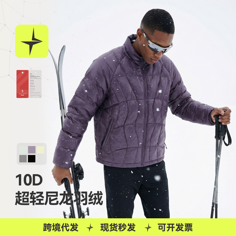 Tai Le Xing Sports | Dandelion Lightweight Stand-Up Collar down Jacket 90% Duck down Lightweight Outdoor Packable down Jacket