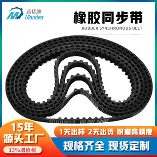�S��ֱ�N���z�۰���PUͬ�������IƤ��MXL/XL/L/H/XH/XXHͬ��Ƥ��