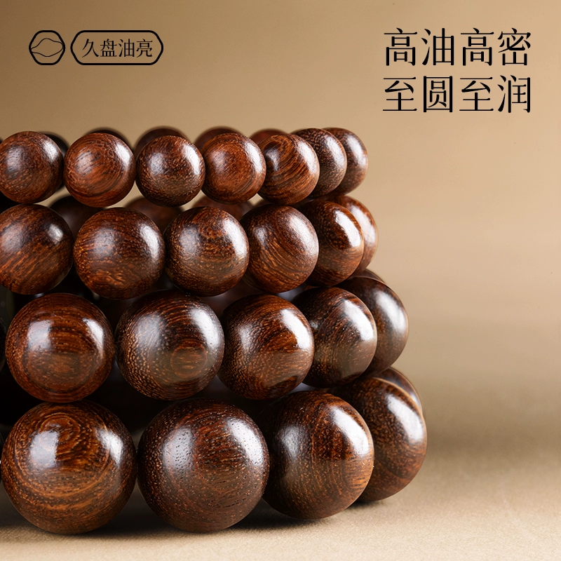 Органический браслет, золотистая sandalwood?