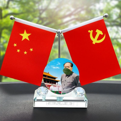 Chairman Mao's Car Ornament, Car ornaments - 2-bricks-on-a-white-background-of-the-tiananmen-great-men