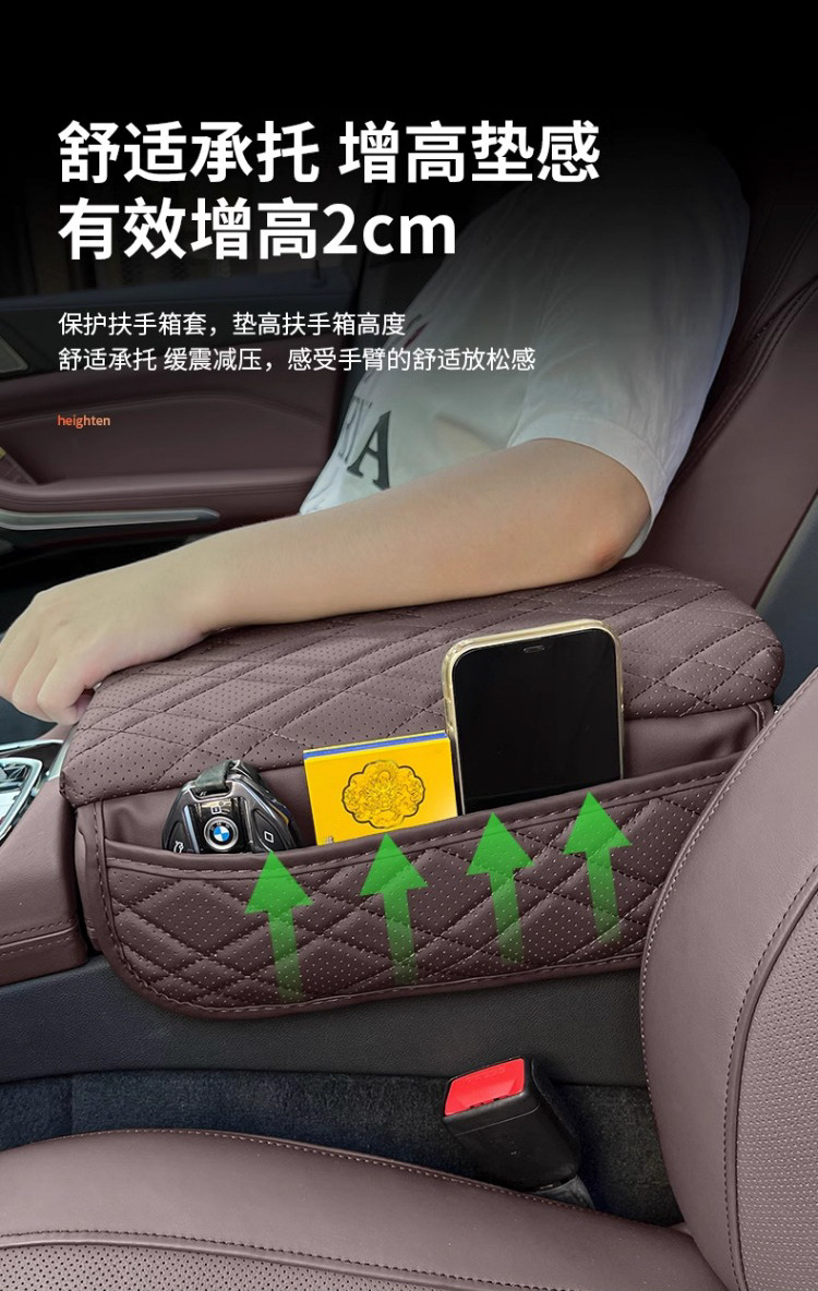 Suitable for BMW 3 Series 4 series X3X4GT double Open height increasing car armrest box pad central protective cover car elbow support pad