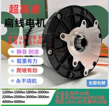 3500��늄���݆܇�����ٰl���l�⾀늙C60v72vͨ��