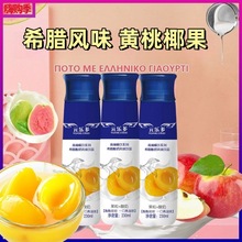 230ML*10ƿ�S��ϣ�D����Ҭ�����������Lζ�Ʒ���ٽ��˴���