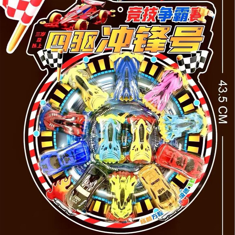 Children's toy gifts wholesale toy mini four-wheel drive racing car mechanism points exchange gift toy