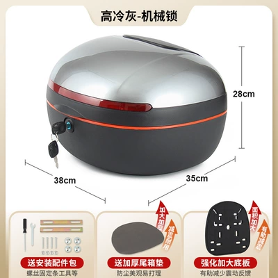 Niu, Green Source, and No.9 | Electric car tail box - upgraded-versioncool-gray-mechanical-lock-can-hold-two-adult-helmets-etc-source-factory