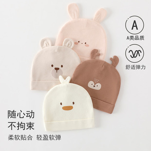 �냺ñ���ļ���0-3������Ů����ñ�ӿɐ�������a����p��̥ñ