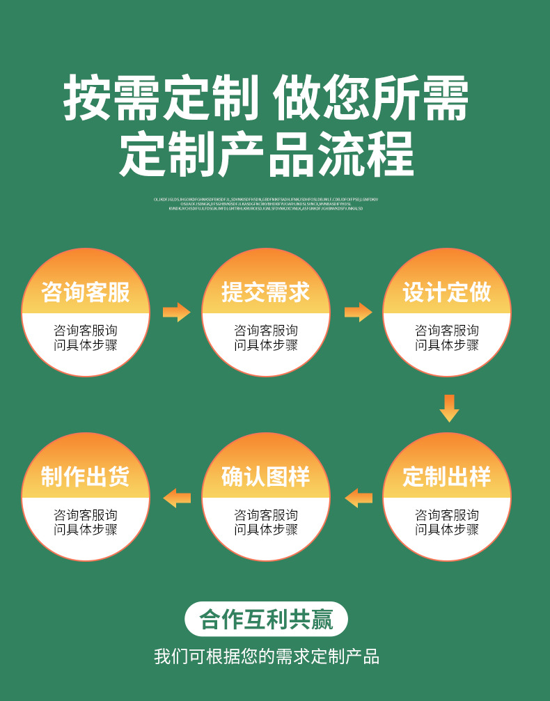 详情页_15.jpg