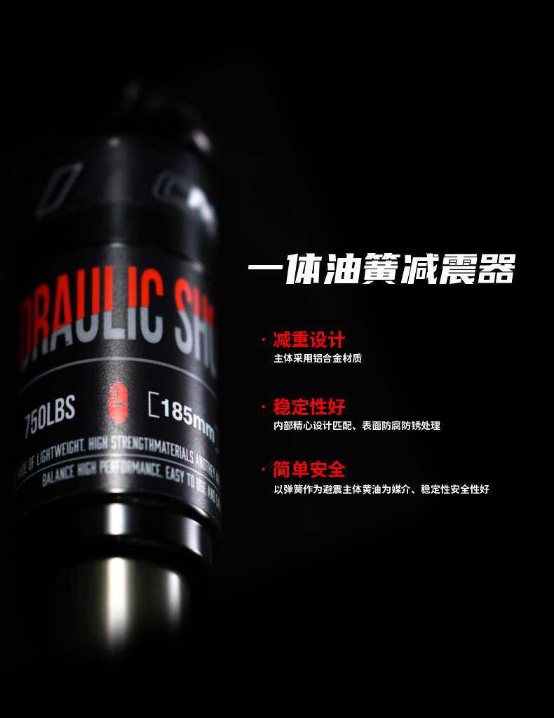 CNC bicicleta de montaña bicicleta trasera liner bicicleta de montaña aceite muelle amortiguador plegable scooter de presión de aceite amortiguador trasero