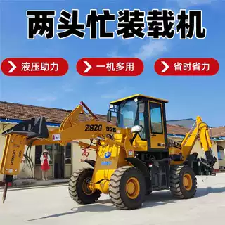 大马力四驱两头忙挖掘机砂石料场铲运破碎一体机加厚越野轮