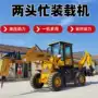 铲运破碎越野四驱砂石料