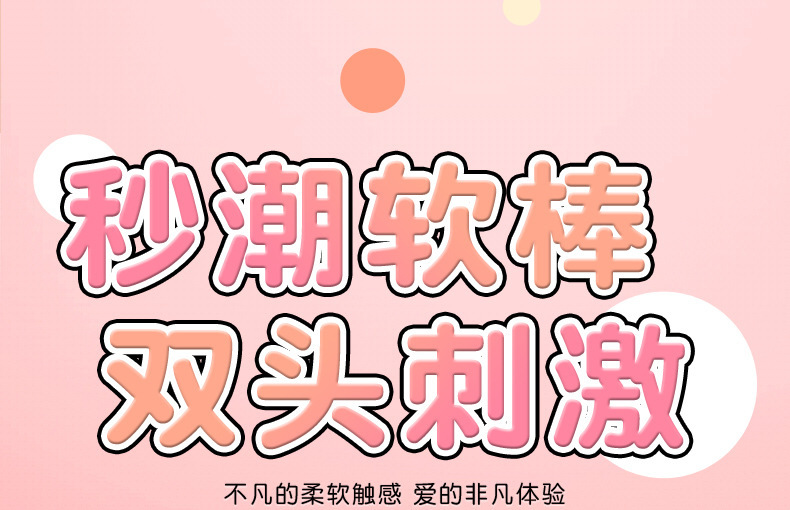 Dual-Head Vibrator with 12 Vibration Modes, Skin-Friendly Silicone, 18.5 cm — detail image 2