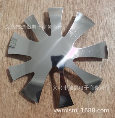 美甲工具 水晶甲法式钢板模型Easy french模板不锈钢法式模9#|ms