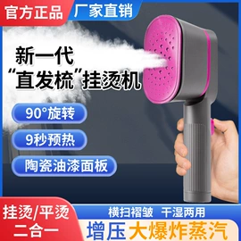 干衣机;筋膜枪;卷发/直发器