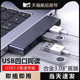 �P�usb��ӿ�̨ʽ��ӟo���U����typec�Uչ�]TF��չ��ӿ�3.0��