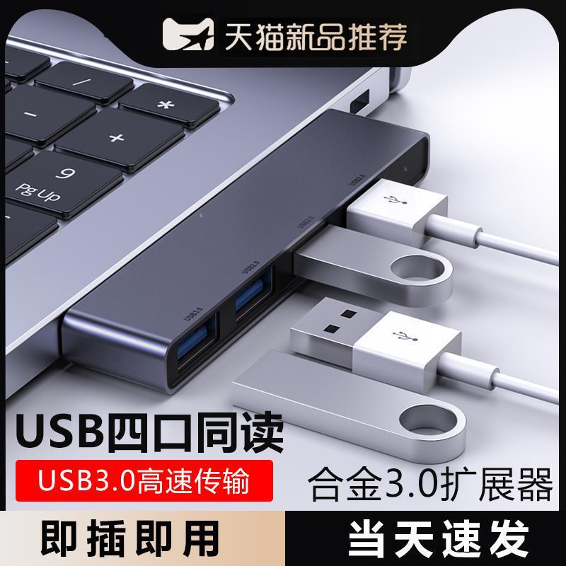 Laptop USB Multi-Interface Desktop External Wireless Expander Typec Docking Station Tf Expansion Multi-Interface 3.0 Extension