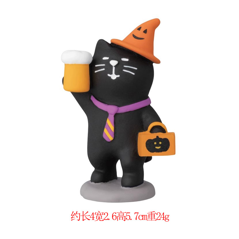 건배 검은 고양이