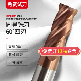 60���u䓈A��㊵�D6R0.5�Ͻ�ţ��R�ǵ�4R0.2���L���О��ϴ��8R1