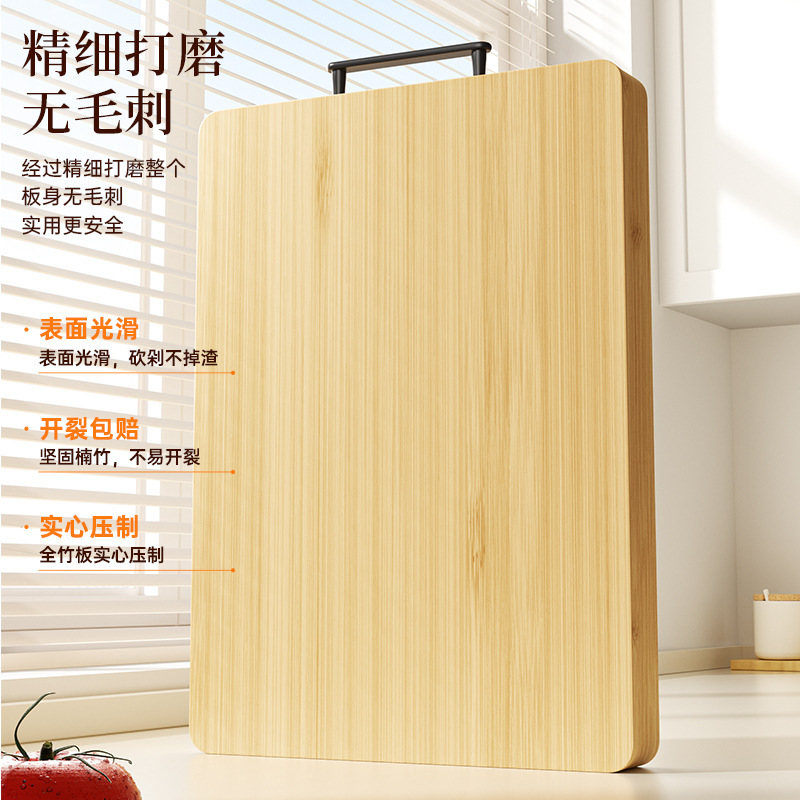 Whole Bamboo Cutting Board, Anti-Mold and Antibacterial, for Home Kitchen Use, Integrated Solid Wood Fruit Knife Board Whole Bamboo Cutting Board, Anti-Mold and Antibacterial, for Home Kitchen Use, Integrated Solid Wood Fruit Knife Board