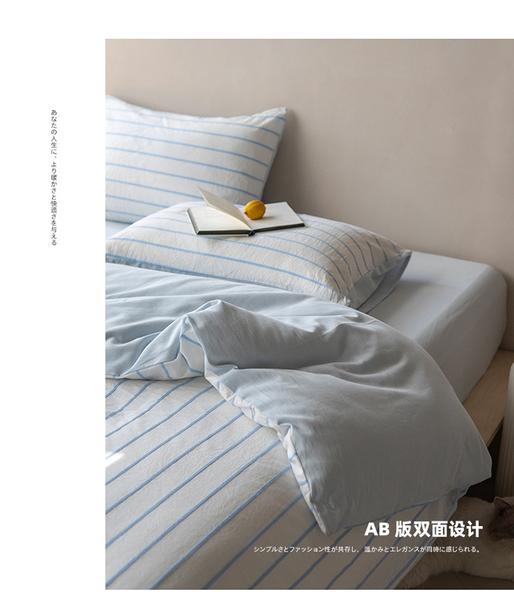 山蓝（白色床单）-拷贝_15.jpg