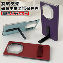 �¿��m���A��mateX7�֙C����Ƥ���D�ۯB֧�ܴ������Sȫ�������o��