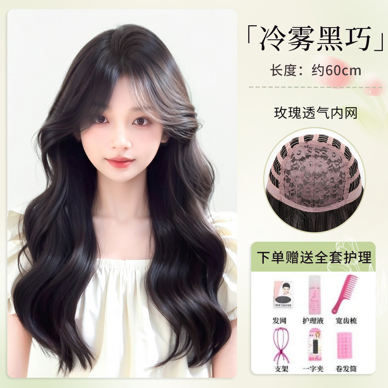 假发全头套女长卷发中分层次大波浪蓬松自然仿真发日常整顶假发套|undefined