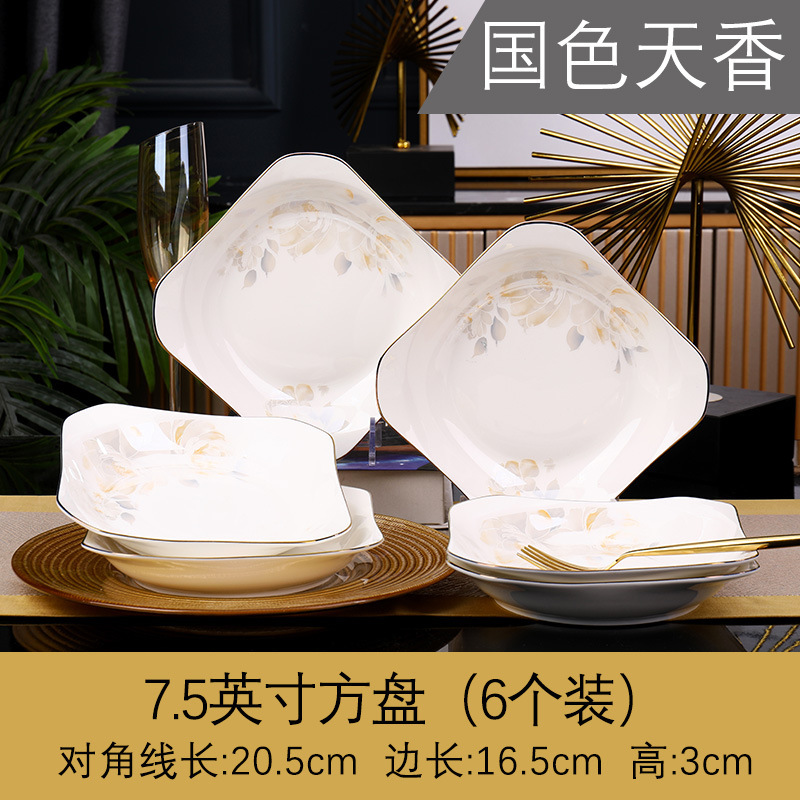 セラミックスクエアプレート、家庭用スクエアディッシュプレート、ゴールド塗装、家庭用ディッシュプレート、景徳鎮食器、シンプルで軽い高級感|undefined