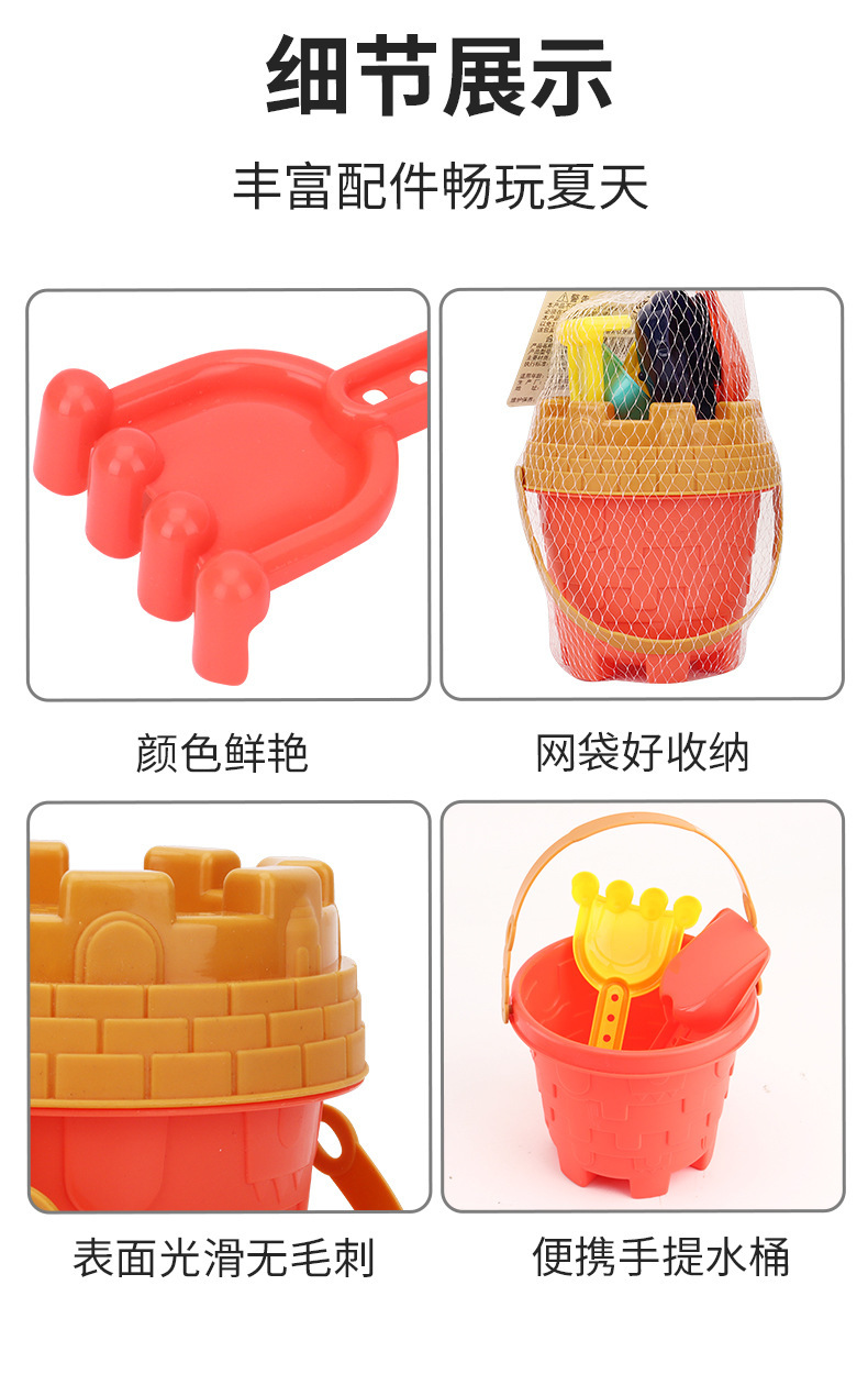 复制_亚马逊中号儿童沙滩玩具桶 夏季戏水玩沙套.jpg