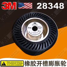 ����3M28348���z�_����Û݆ ɰ���C��ĥ�Cֱ��ʽ���z�C�LͲ�x��݆