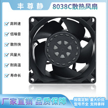 ���S����5V12V24V48V8038�L��8cmֱ��늙��C���늘�ɢ�Ṥ�I�L��