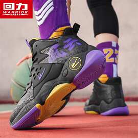 回力男鞋2026新款冬季百搭老爹鞋青少年减震实战高帮篮球运动鞋男
