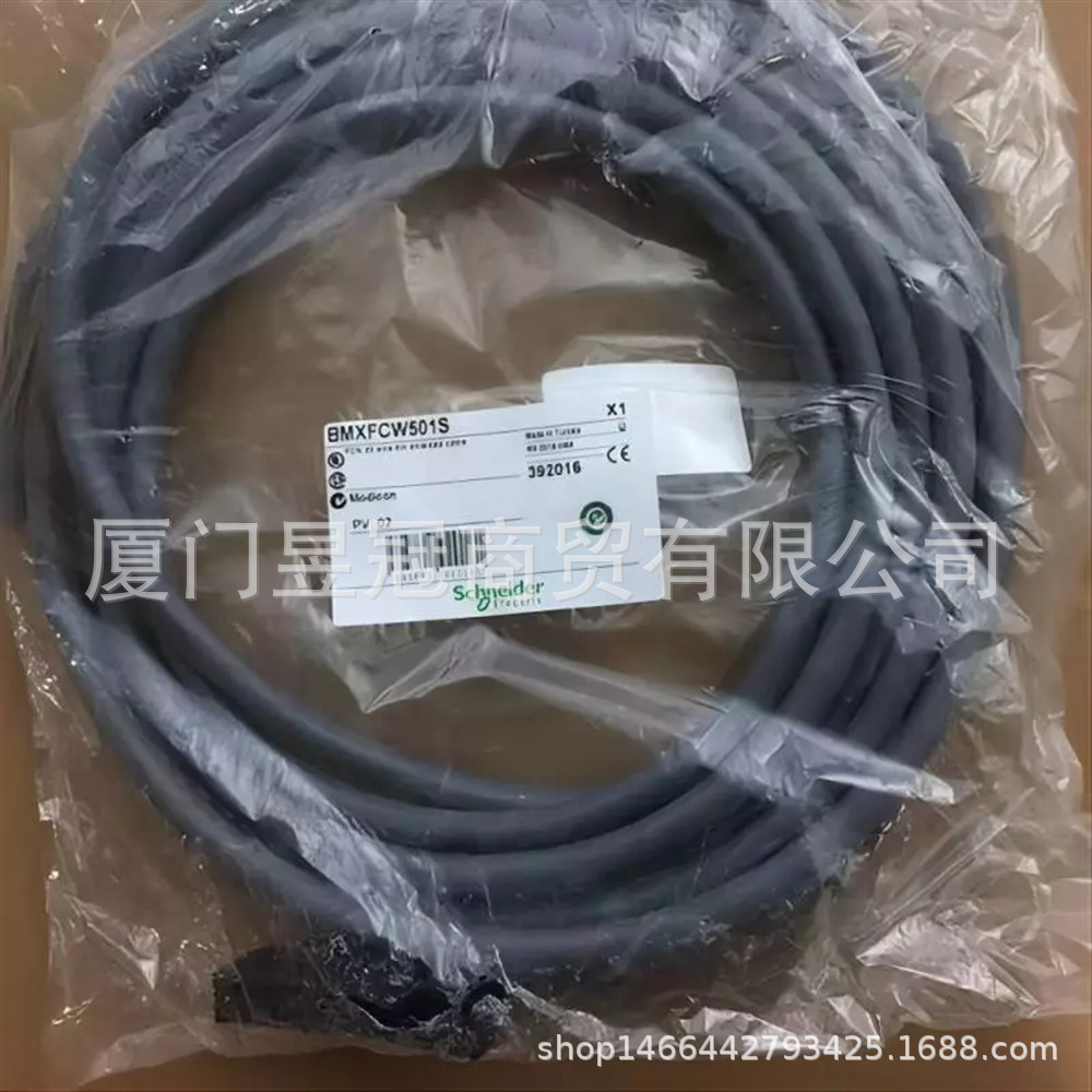 施耐de BMXFCW501 全新原装包邮出售议价