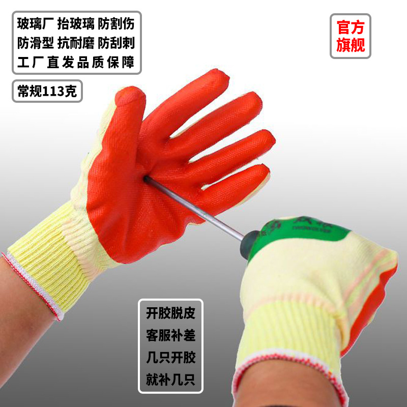 双狼正品胶片手套玻璃厂钢筋工地耐磨耐用防护防滑加厚劳保橡胶皮