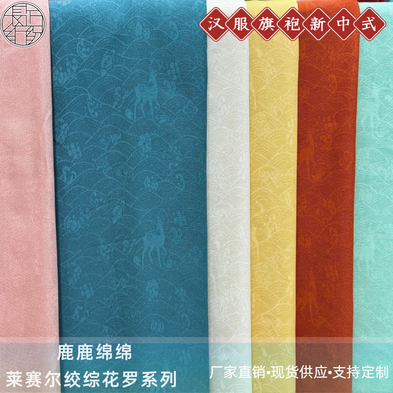 Cloth, Hanfu, cheongsam, Chinese style