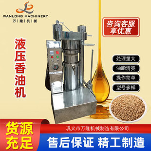 ֥�����͙C��ʽҺ��ȫ�Ԅ��ͷ��ú���ե�͙C�๦���������ʉ��͙C