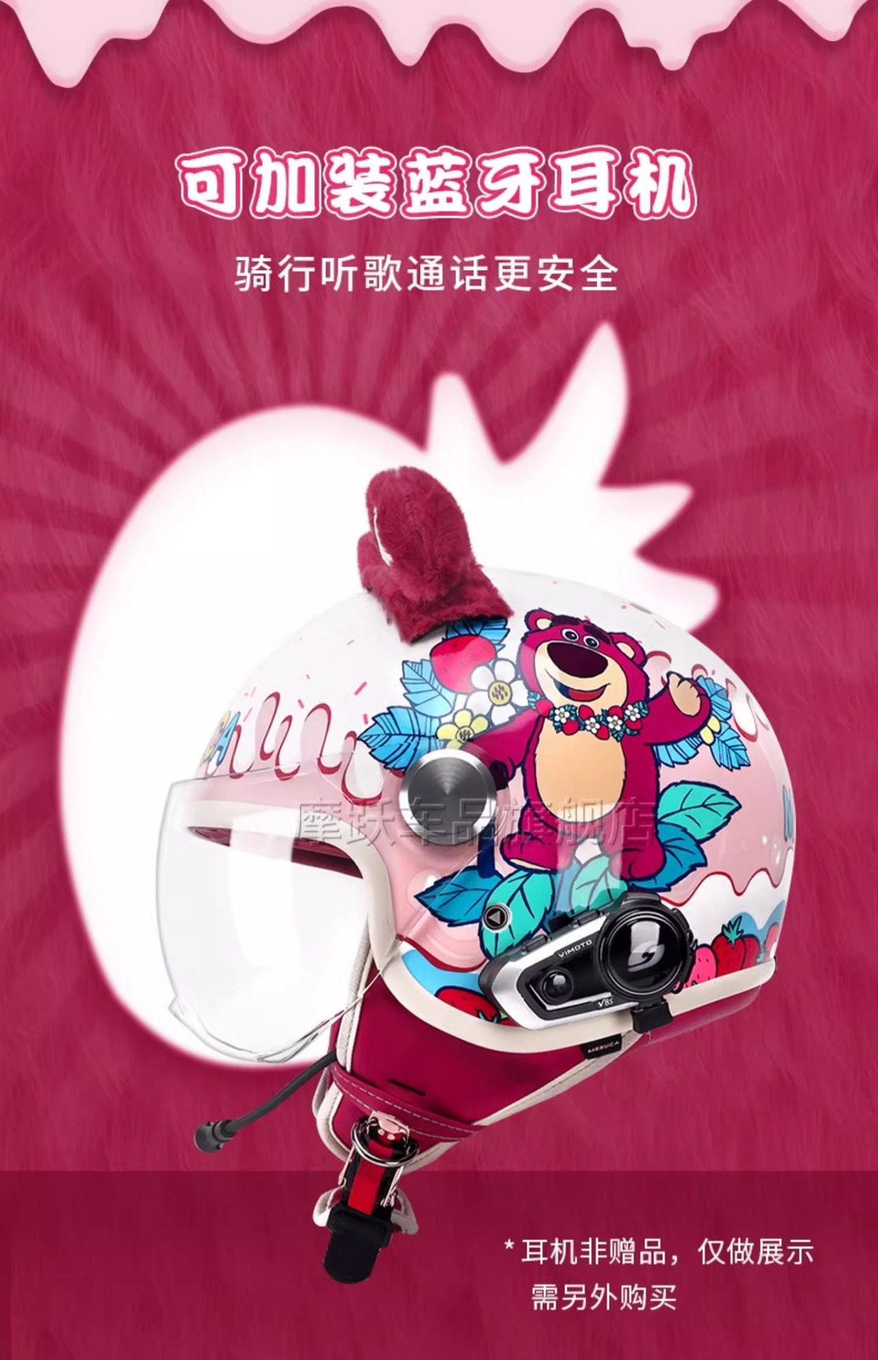 Maiska Strawberry Bear Half Helmet Cycling Electric Bicycle Summer 3/4 Motorcycle Helmet Female Marvel Joint